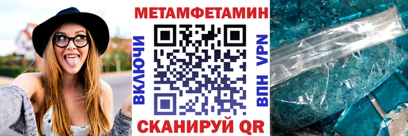 Купить где  Малаховка  Амфетамин Premium 