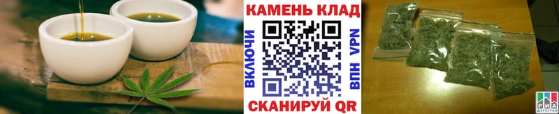 Купить где  Малаховка  Еда ТГК конопля 