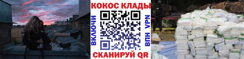 Купить  Малаховка  Cocaine Эквадор 