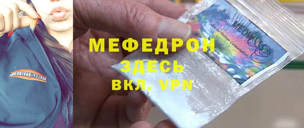 бутират Покров
