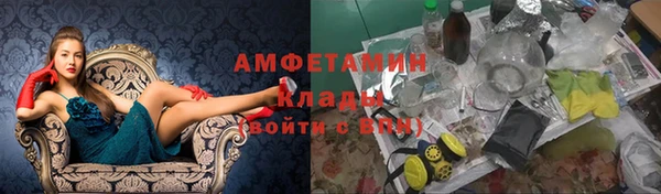 бутират Покров
