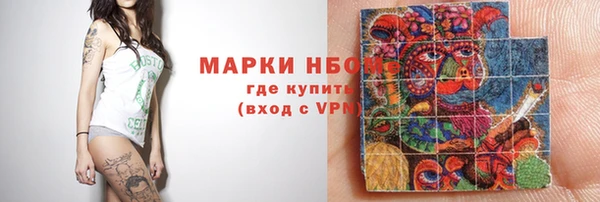 метадон Приозерск