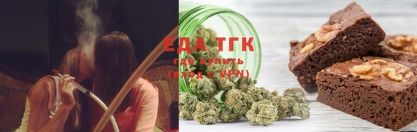 бутират Покров