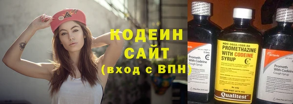 бутират Покров