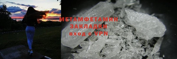 метадон Приозерск