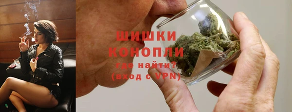 бутират Покров