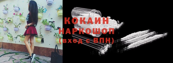 наркотики Покачи
