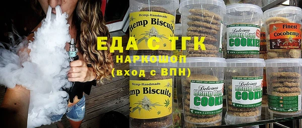 бутират Покров