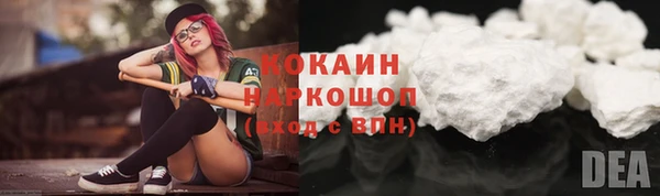 дживик Пролетарск