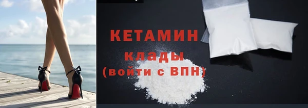 бутират Покров