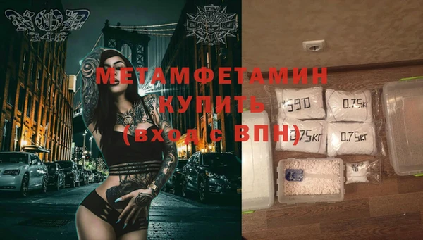 дживик Пролетарск