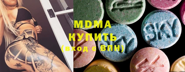 наркотики Покачи
