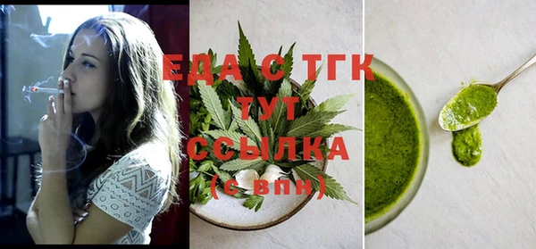 бутират Покров