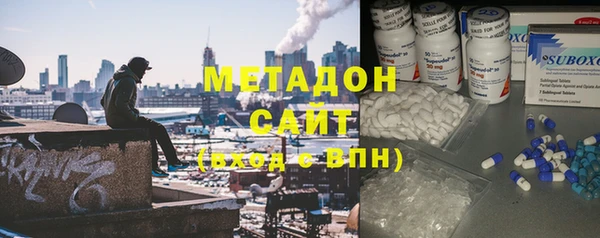 бутират Покров