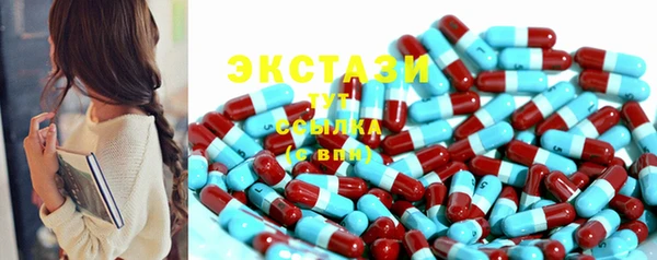 бутират Покров