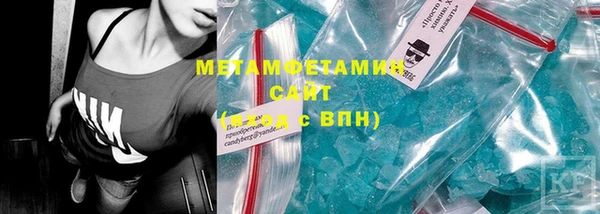 бутират Покров