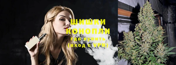 бутират Покров