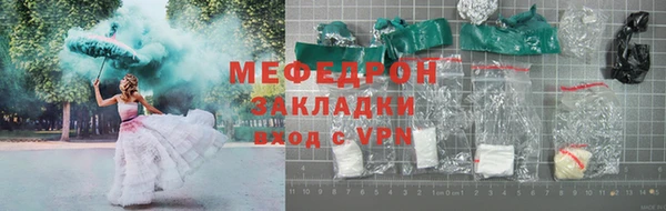 наркотики Покачи