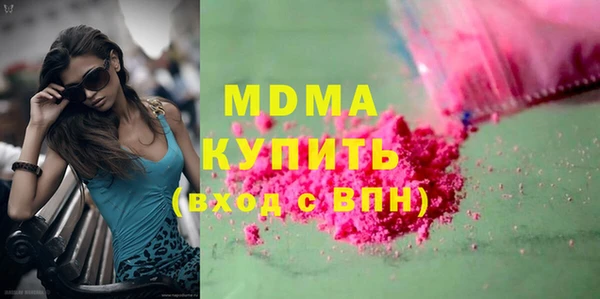 наркотики Покачи