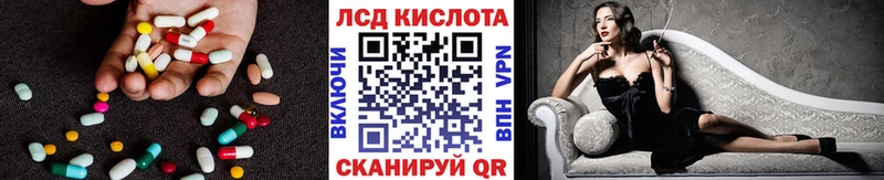 Купить закладки  Малаховка  LSD-25 экстази ecstasy 