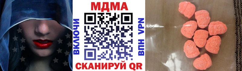 Купить Малаховка MDMA кристаллы