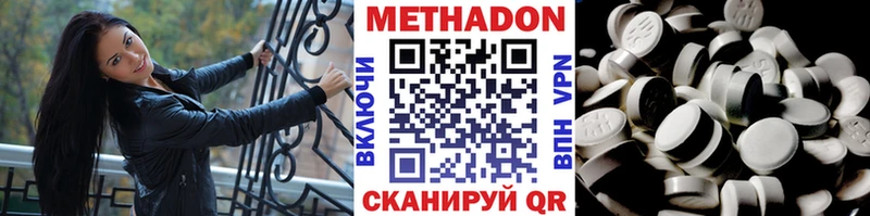 Купить закладки  Малаховка  Метадон methadone 