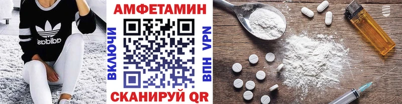 Купить закладки  Малаховка  МЕТАМФЕТАМИН витя 