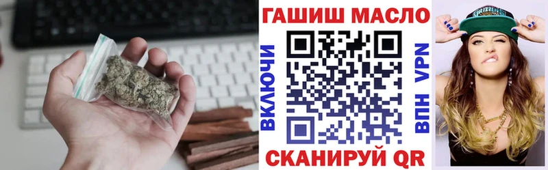 Купить закладки  Малаховка  ТГК вейп 